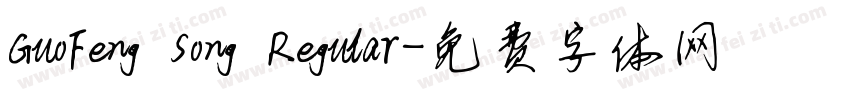 GuoFeng Song Regular字体转换